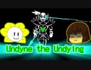 【Undertale】お花と人間がいくGルートなアンダーテール＊07【ゆっくり実況】