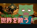 ゾンビから世界を取り戻せ！They Are Billions 実況 Part.1