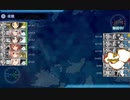 【艦これ 2020梅雨・夏】E6.鉄底海峡の死闘 - 戦力ゲージ２ルート解放（VマスS勝利）【侵攻阻止！島嶼防衛強化作戦】
