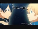 【SAO】ReoNa／ANIMA(FULL版) feat.VY1V4