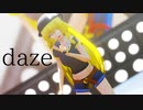 【東方MMD】へそ出しショーパン霧雨魔理沙で「daze」【1080p】