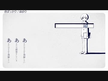 【丼】最近好きな曲を繋げてメドレーにしてみた【歌ってみた】