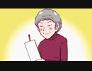 困ったじいさん
