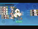 【艦これ 2020梅雨・夏】E6.鉄底海峡の死闘 - 戦力ゲージ２ルート解放（Gマス・Oマスで航空優勢以上）【侵攻阻止！島嶼防衛強化作戦】