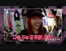 BLACKPINK Lisa TV Full EP01
