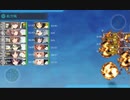 【艦これ 2020梅雨・夏】E6.鉄底海峡の死闘 - 戦力ゲージ２ルート解放（CマスS勝利）【侵攻阻止！島嶼防衛強化作戦】