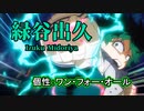 【MAD】僕のヒーローアカデミア～ヒカリへのカウントダウン～RISING HEROS【AniPAFE2020】