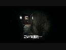 スネ夫のBGM流しながらホラゲーやったら怖くない説