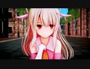 【MMD】イリヤでライカ
