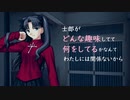 【Fate/stay night [Realta Nua]#37】人生初のFateで女を磨きたいのまき。【シリーズ完全初見実況】