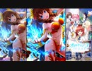 【オルタナティブガールズ2】２人で見上げれば… [恋する炎衣]詩音