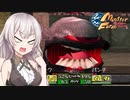 [あかいたこ実況]目指せ名人！モンスターファーム編 PART3