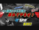 ガス叔父格闘