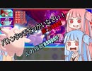 【ポケモン剣盾】バトンタッチをつかいなさい！！#ピクシー【VOICEROID】