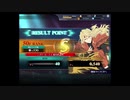 テイルズオブザレイズ実況レイ2　32のおっさんが初めて、ではないアプリゲームに奮励努力する！(; ･`д･）71