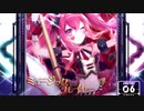 【SDVX】ミュージックプレイヤー [NOV]