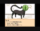 【END ROLL】最期まで、見届ける Part.20【実況プレイ】