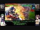 東北きりたんに愛されたい三国志大戦Ｚ（ずんだ）０１【八陣】【忍者百錬ＶＳ呂布張遼バラ】
