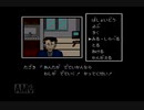 【実況】ファミコン探偵倶楽部PARTⅡ うしろに立つ少女 #4