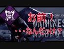 【Dead by Daylight】謎が謎呼ぶ食肉工場殺人事件【A.N.D】