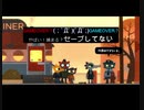 【いろ】Night_in_the_Woods・後編【はに】