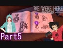 二人、救助、極寒にてPart5
