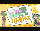 【ゆっくり実況】PS微妙なうｐ主とザクちゃんがゆくバトオペ2　part.5【バトオペ2】