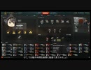 【WOWS】春雲特殊アプグレ簡易説明＆長10cm砲を信じろ33【春雲】