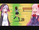 琴葉茜の闇ゲー#139 「アニメ風ＪＫランゲーム」