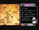 迫真将棋部part01_ガバっと脱いだら強くなれる気がした1