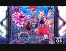 【SDVX】Яe:son D'être [NOV]