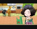 【実況】懐かしい町でのんびり牧場ライフ　81日目【牧場物語 再会のミネラルタウン】