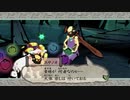 【大神】オオカミとイッスンとサクライ 其の十五
