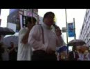 平成20年6月22日池袋駅東口街宣！【桜井誠 編】