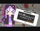 【結月ゆかり】WiiU版Minecraftからお送りします。Season2 Part35