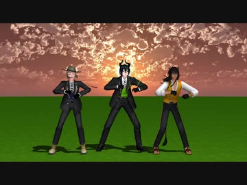 【MMD／ツイステ】３年生(３人)が踊る、女々しくて