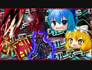 【フォートナイト】ドキドキボムラッシュ☆【ゆっくり実況】