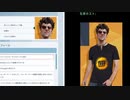 【Orwell: Keeping an Eye On You】自室から、誰かの人生を chapter5-1【ゆっくり実況プレイ】