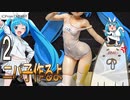 フィギュア&台座製作 ガレージキット スクール水着ニパ子を組み立て塗装する 2