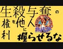 ポケモン剣盾にポケモン赤実況で挑む漢Part15