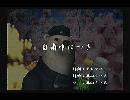 くまうた　（5735）「自粛中につき」　唄：嵐山クマ男（夫）