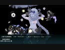【艦これ】2020夏イベントE-2甲ラスダン