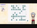 ゆっくり将棋実況(仮) #6 相振り飛車
