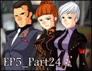 【実況】うみねこのなく頃にを整理しながら読む5-24【真相ネタバレ】