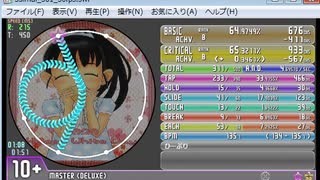 simai エビバディ(Da-ice) MASTER　[mp3無し／ガイド音のみ]