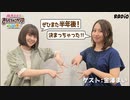【水着イベ後半シナリオ①】きららファンタジア 夏休み企画アルティメットクイズ