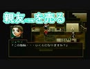 【その強さがあれば…】幻想水滸伝Ⅱ実況_07【PS1版実況】