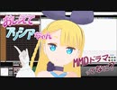 おしえて アリシアちゃん 【Full HD】