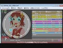 simai ラップでトイレ掃除 EXPERT