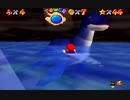【マリオ64】小学生の頃ヨッシーに会えなかった俺がスター120枚を目指す#8